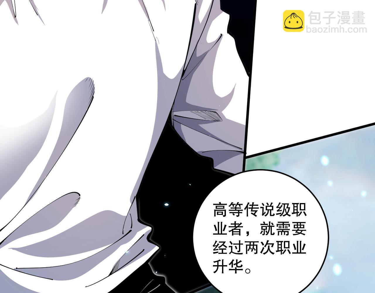 第091话 元素神石！38