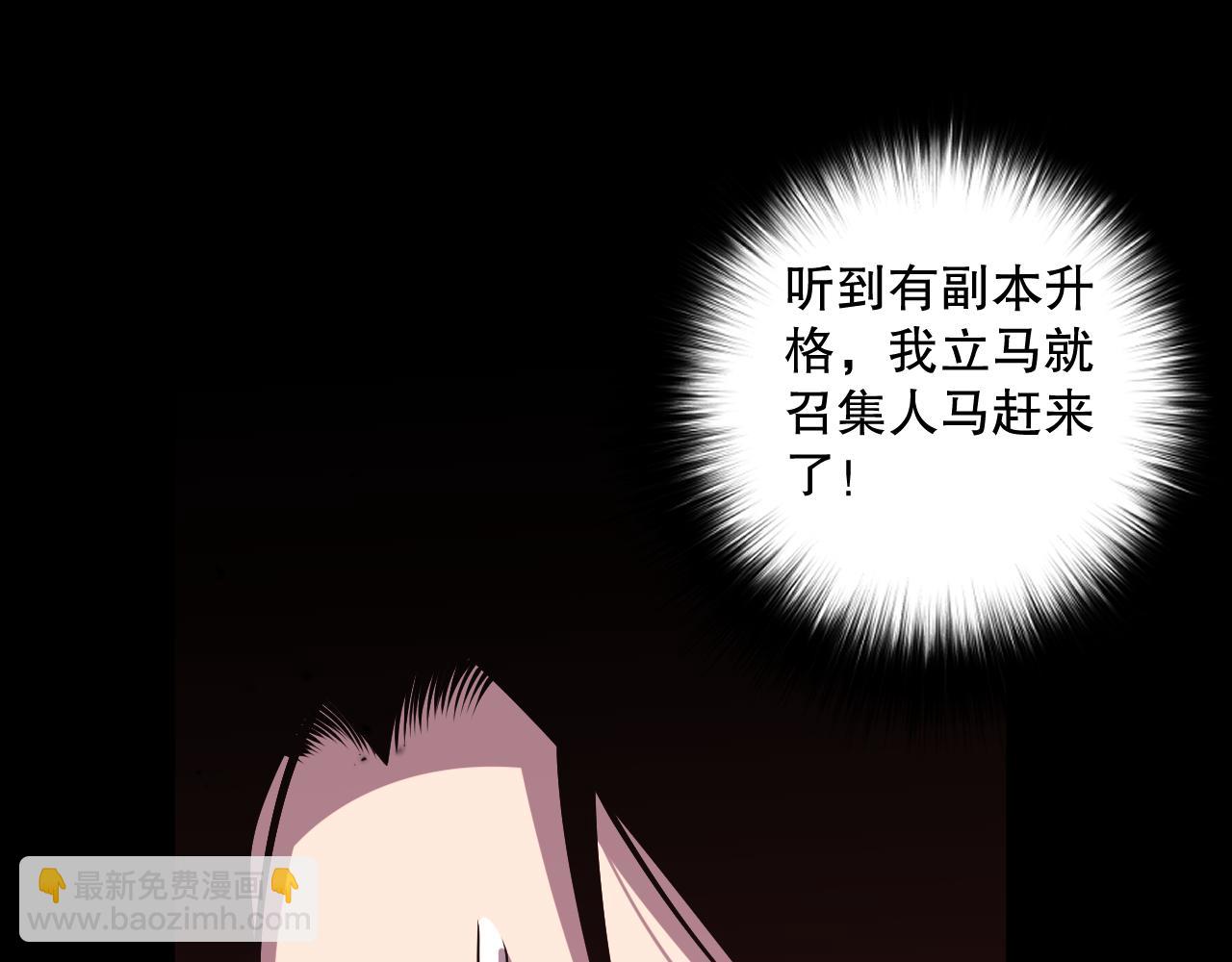 第091话 元素神石！4