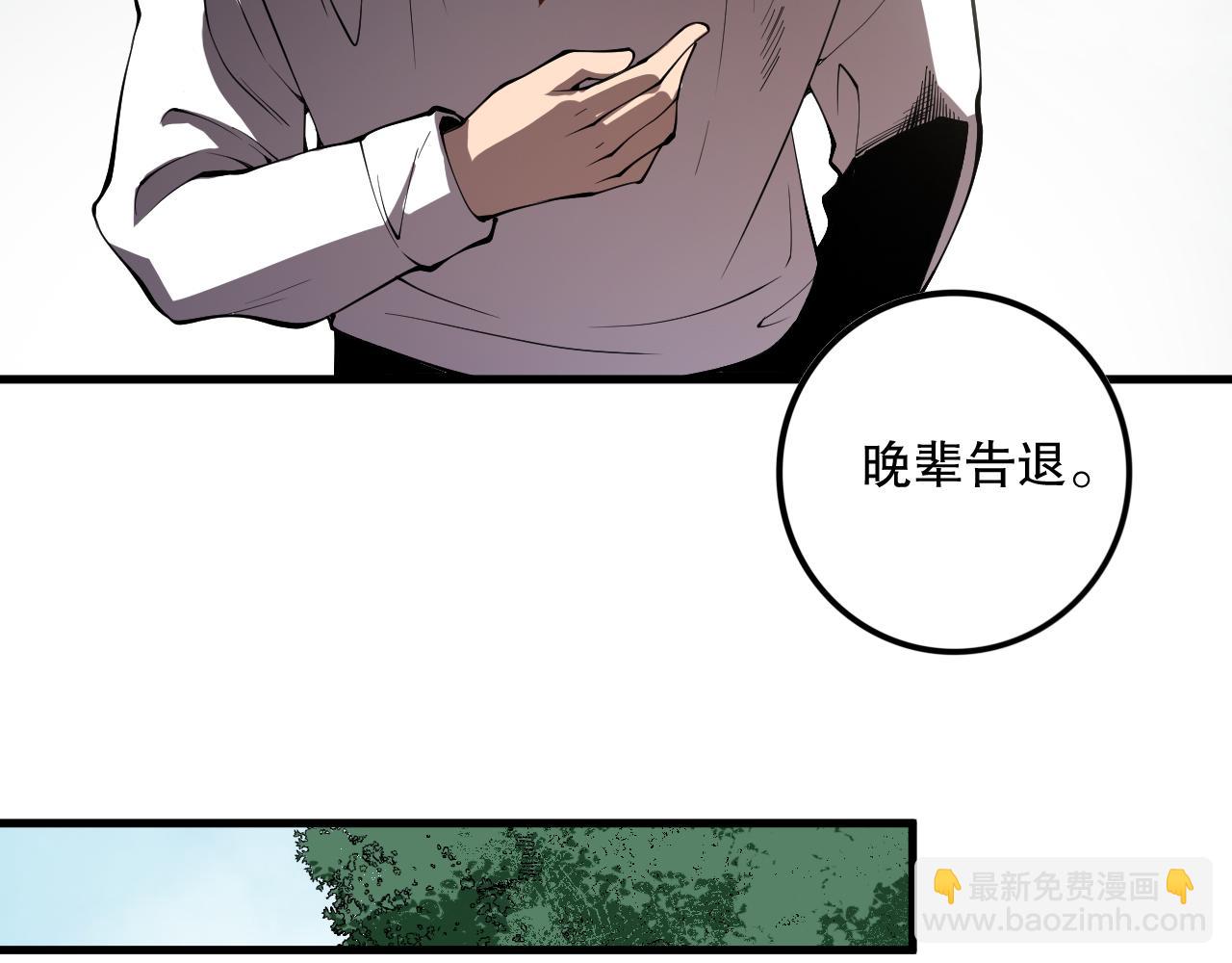 第091话 元素神石！48