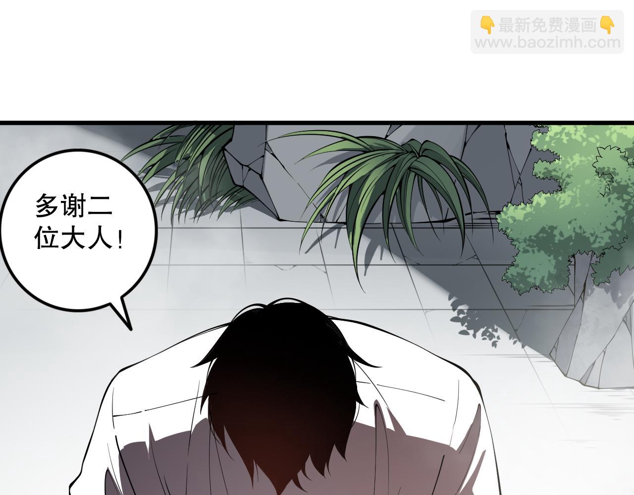 第091话 元素神石！51