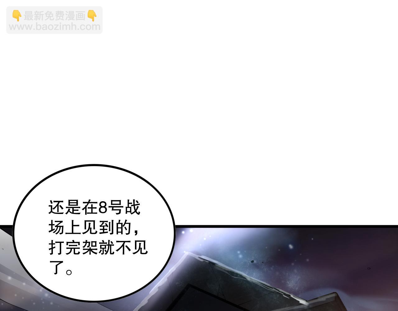 第091话 元素神石！58