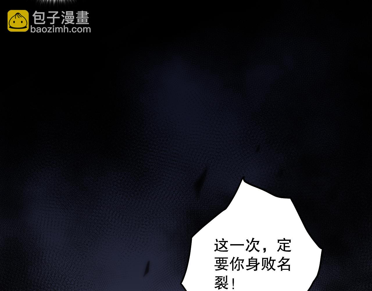 第091话 元素神石！6