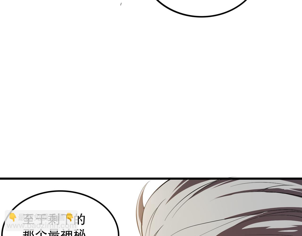 第091话 元素神石！61