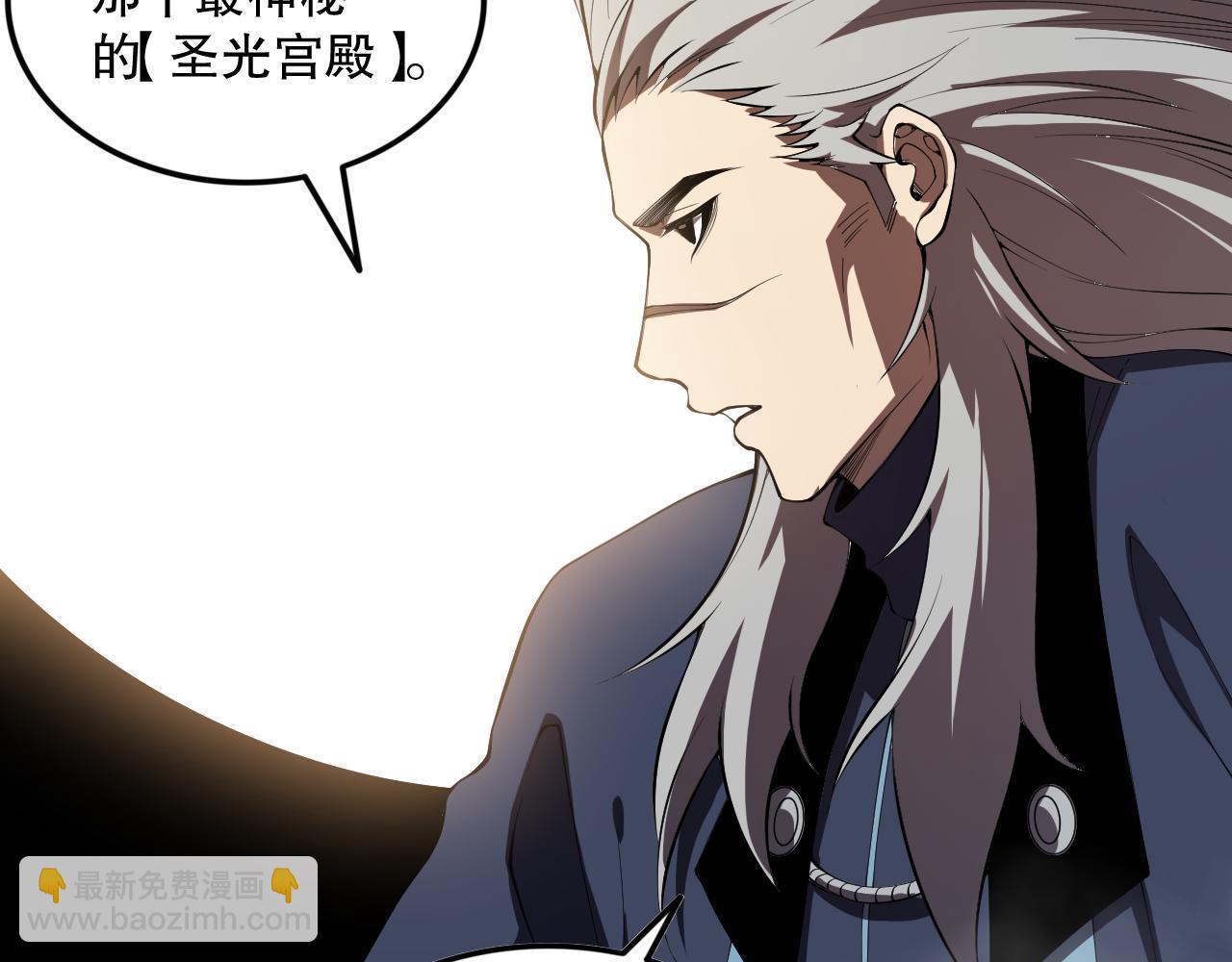 第091话 元素神石！62