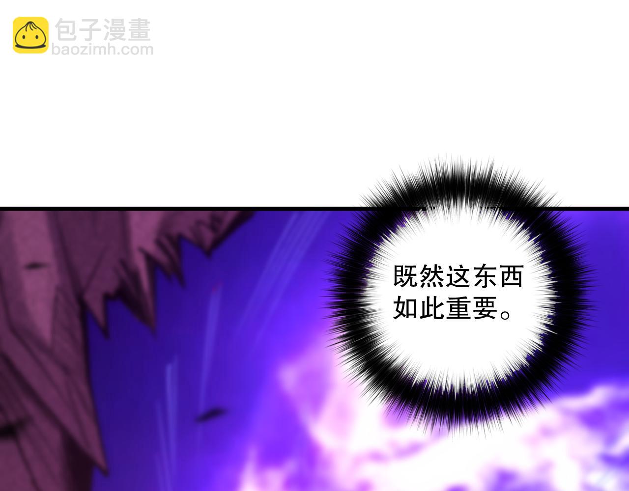 第091话 元素神石！67