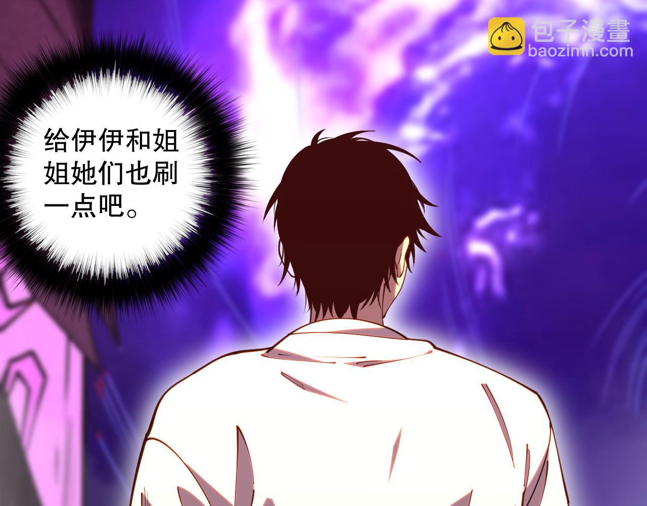 第091话 元素神石！68
