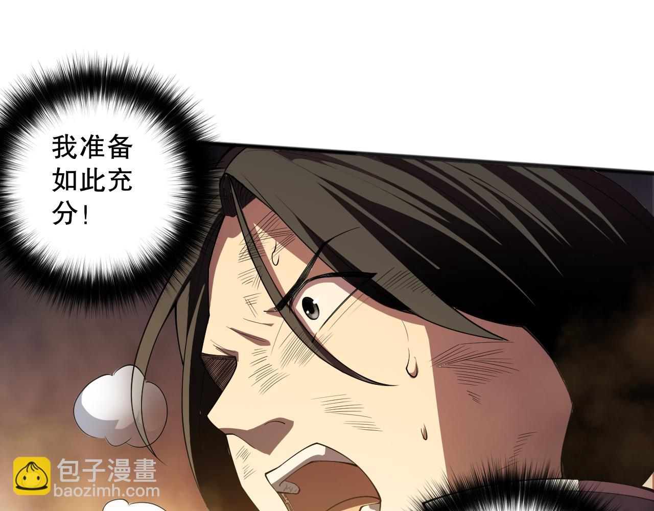 第091话 元素神石！76