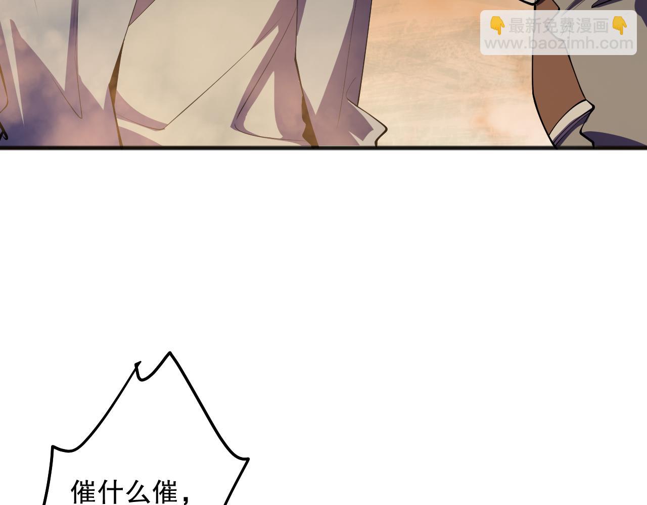 第091话 元素神石！79