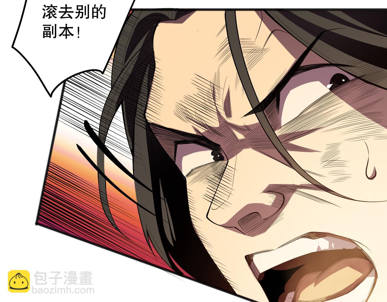第091话 元素神石！80