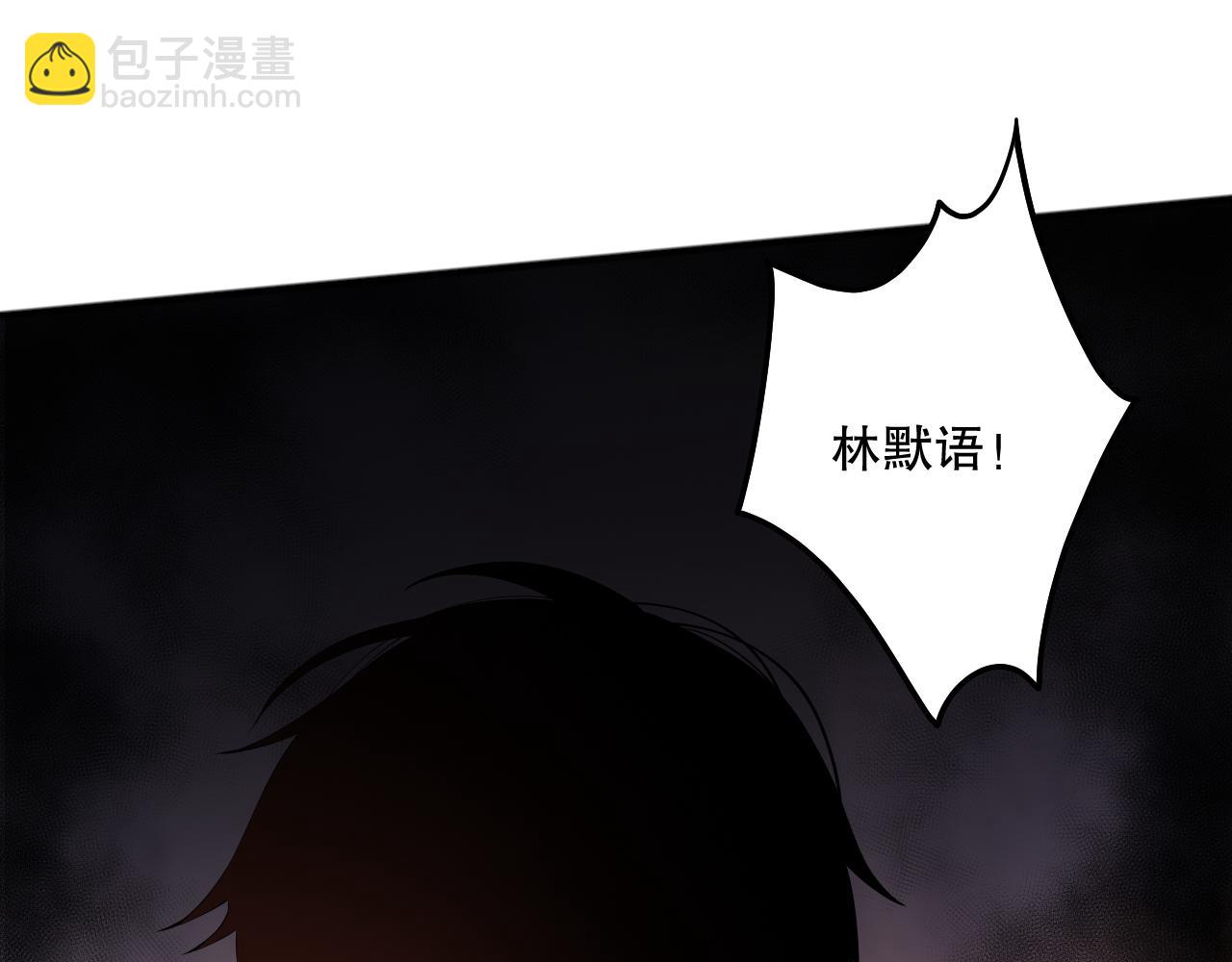 第091话 元素神石！83