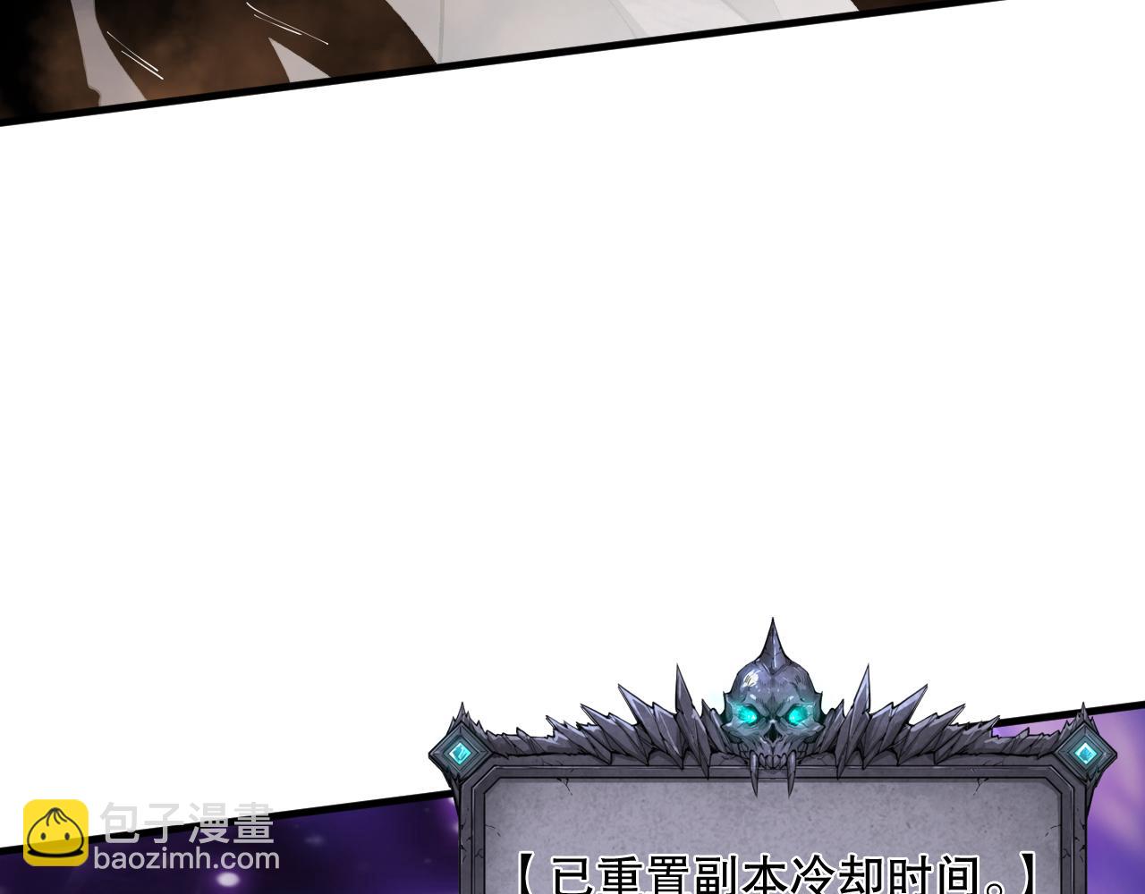 第091话 元素神石！90