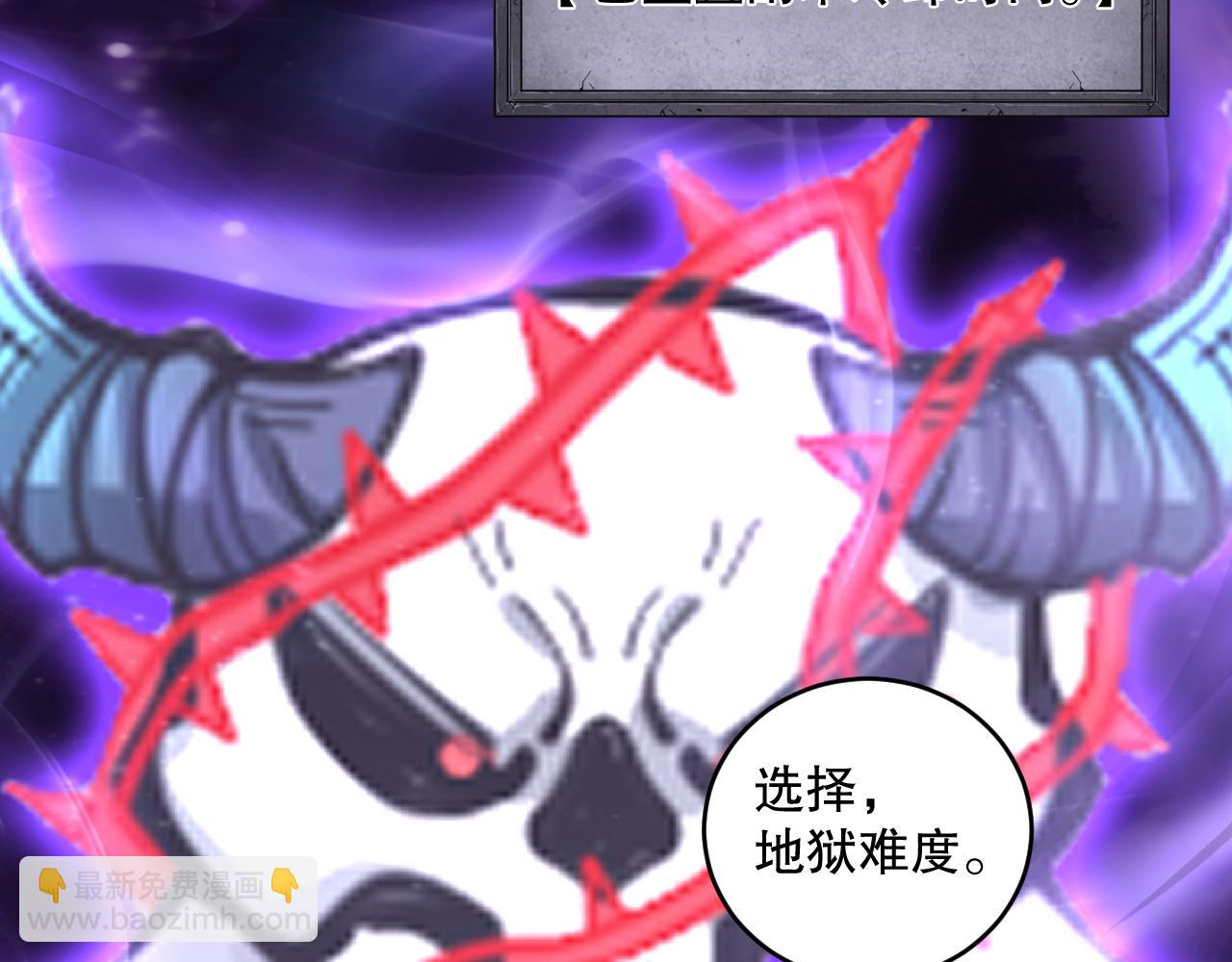 第091话 元素神石！91