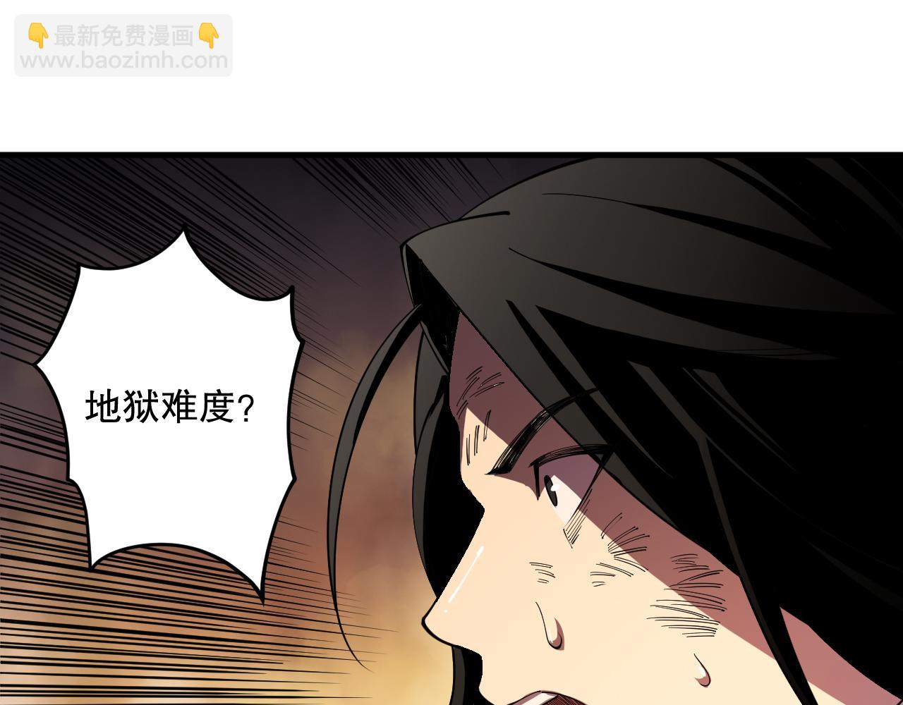 第091话 元素神石！94