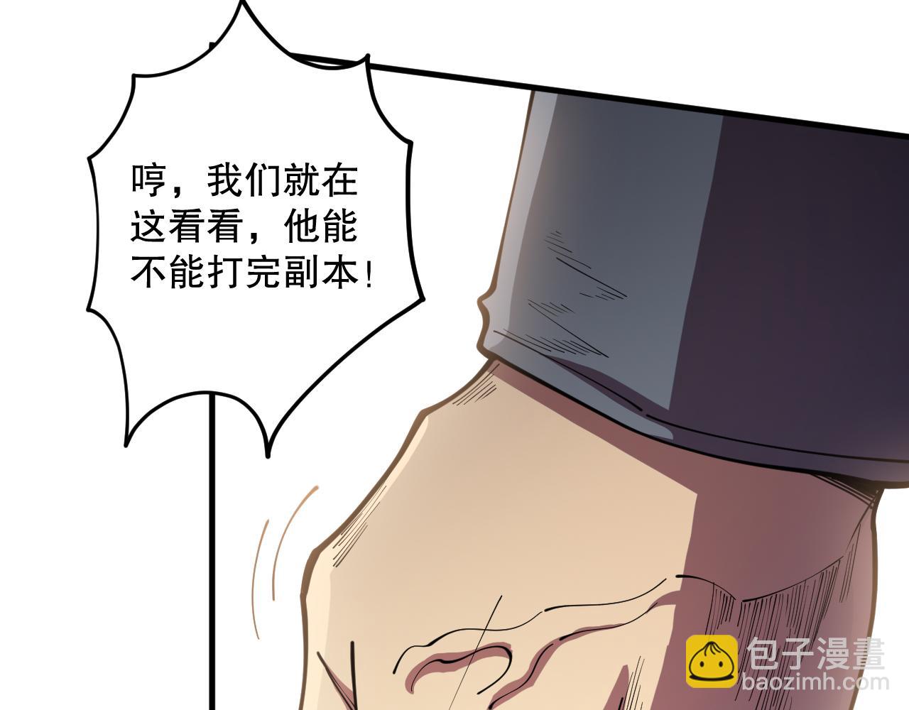 第091话 元素神石！96