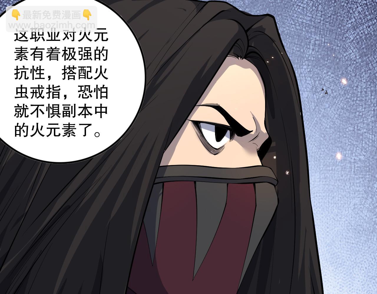 第092话 去争通关记录榜二吧！102