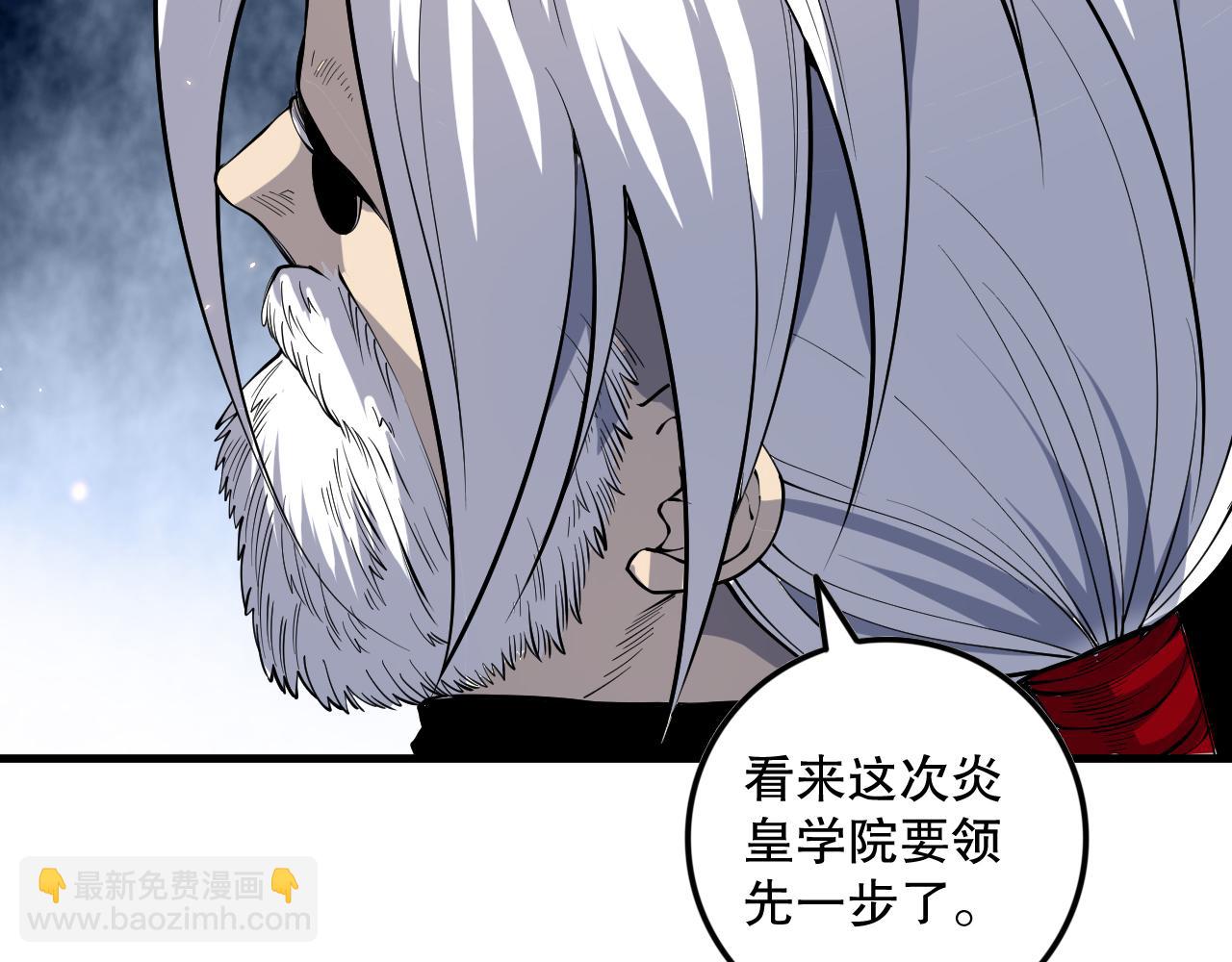 第092话 去争通关记录榜二吧！104