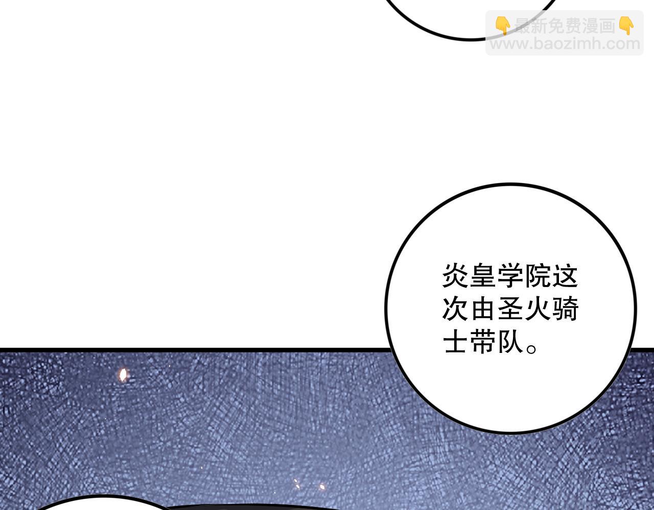第092话 去争通关记录榜二吧！105