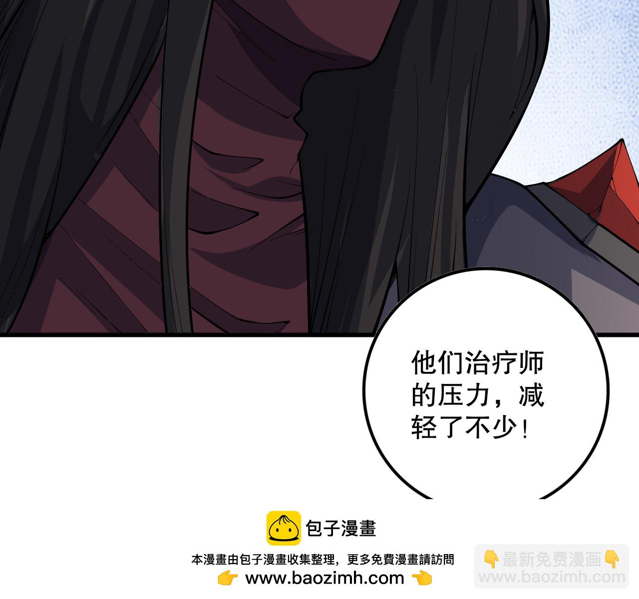第092话 去争通关记录榜二吧！107