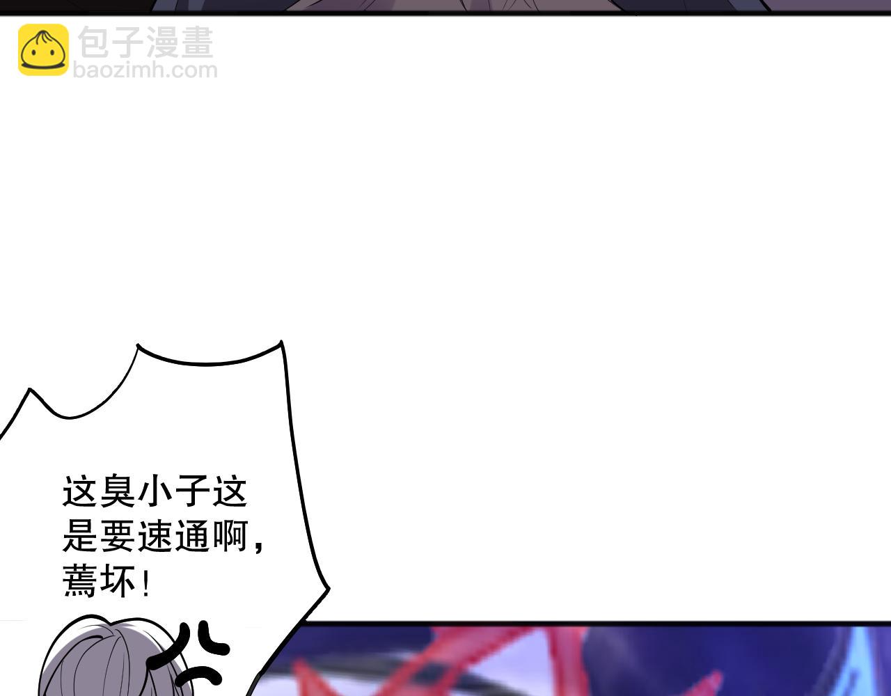 第092话 去争通关记录榜二吧！114