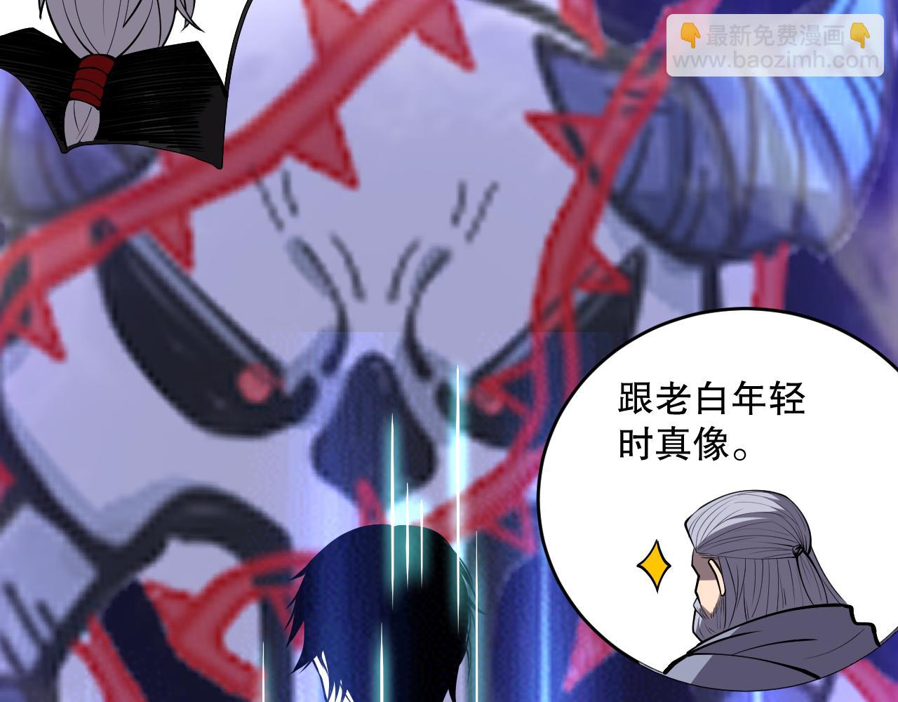 第092话 去争通关记录榜二吧！115