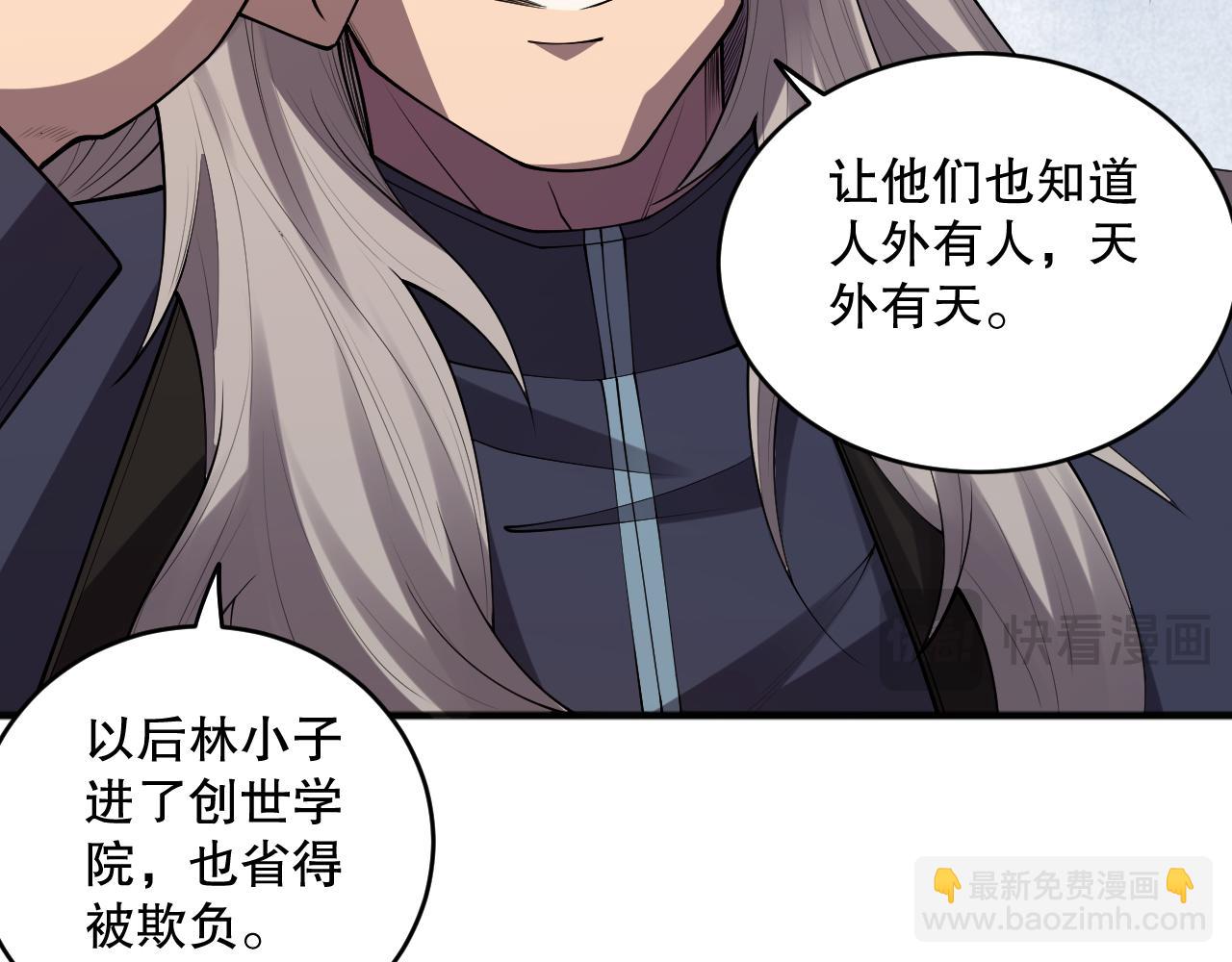第092话 去争通关记录榜二吧！119