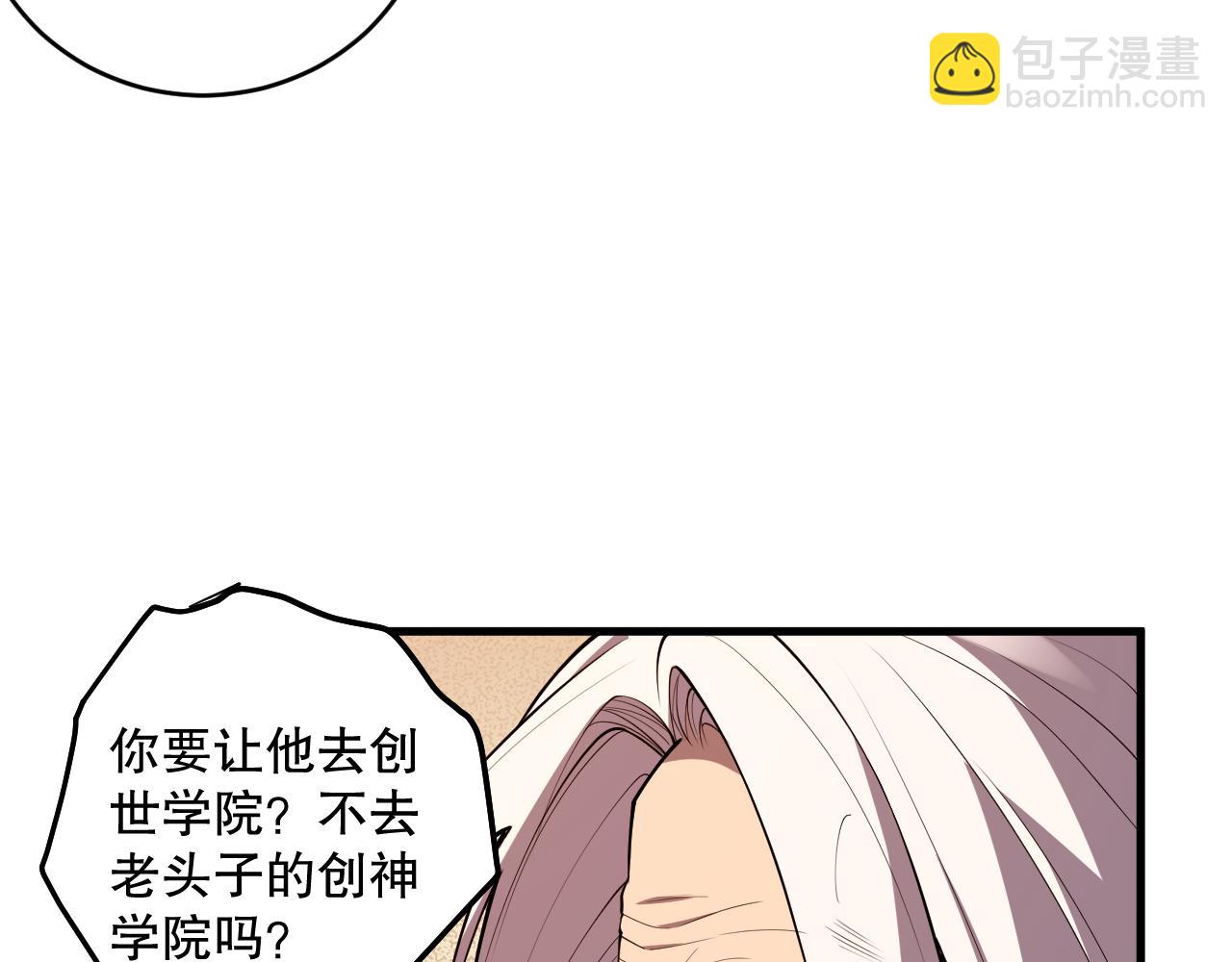 第092话 去争通关记录榜二吧！120