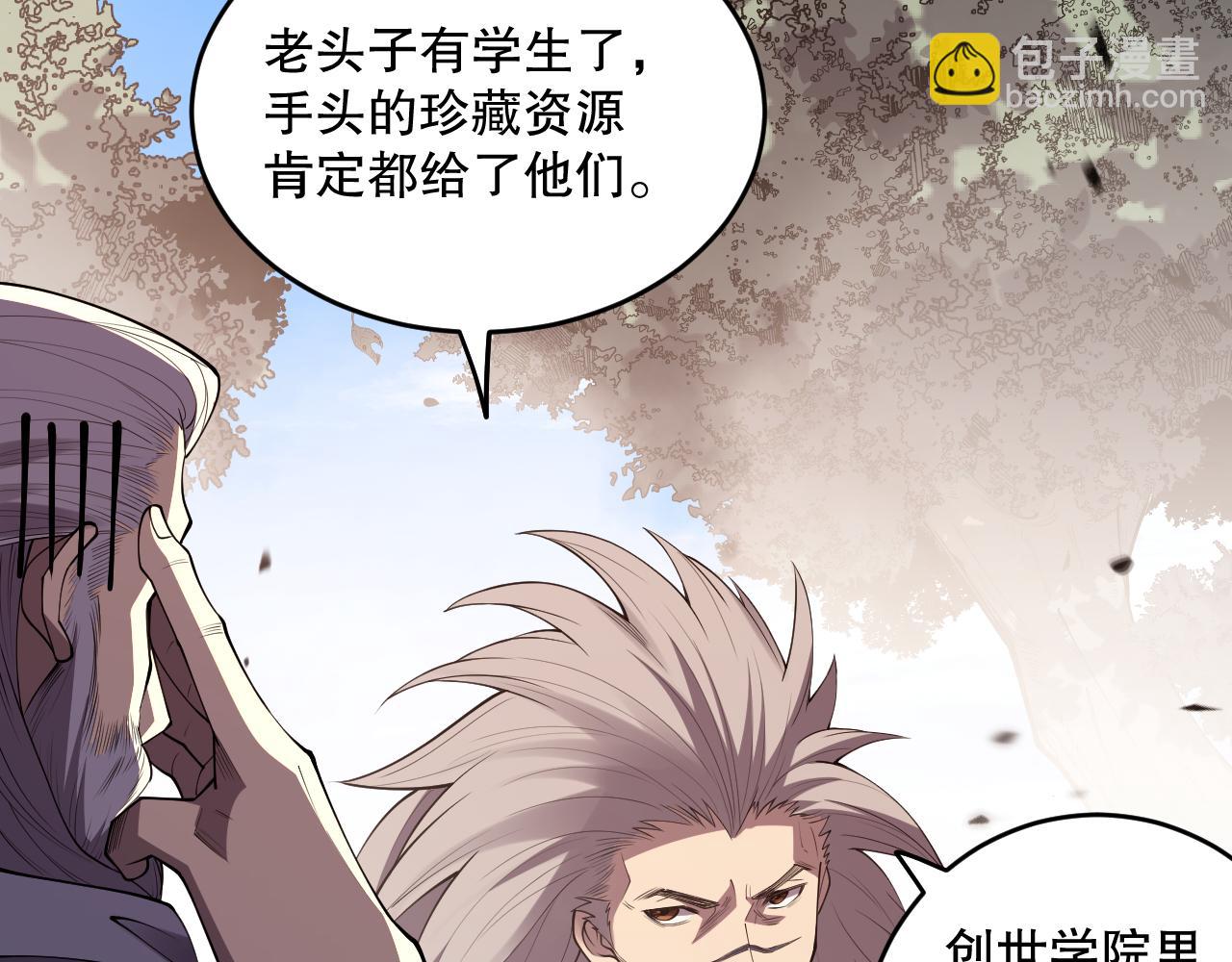 第092话 去争通关记录榜二吧！123