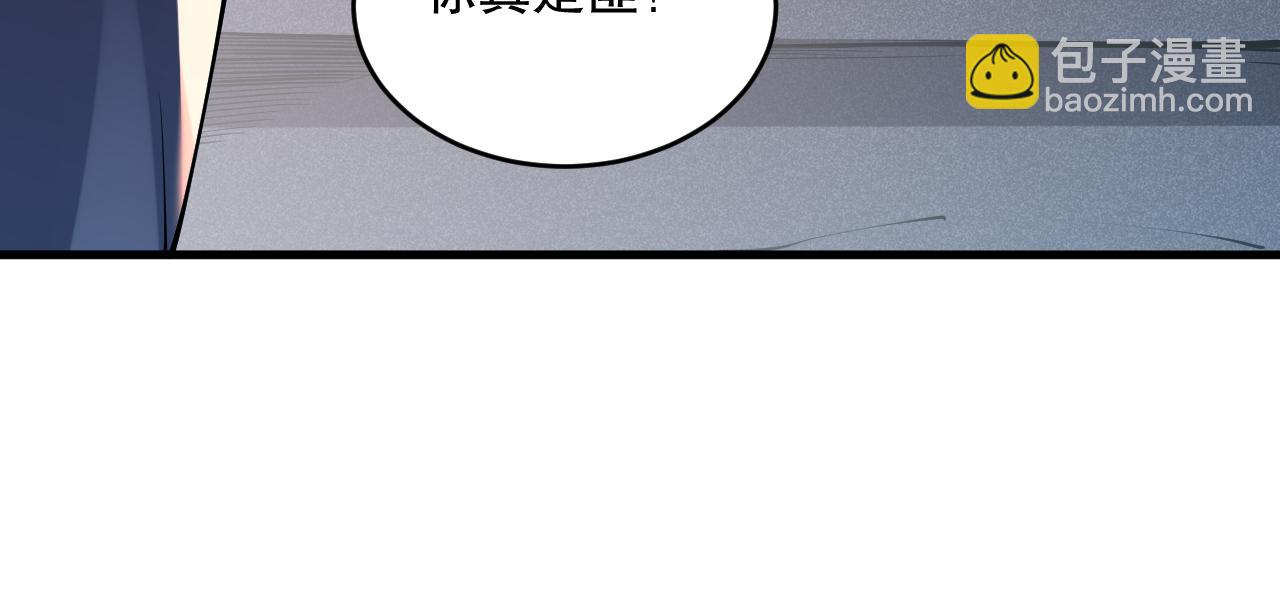 第092话 去争通关记录榜二吧！125