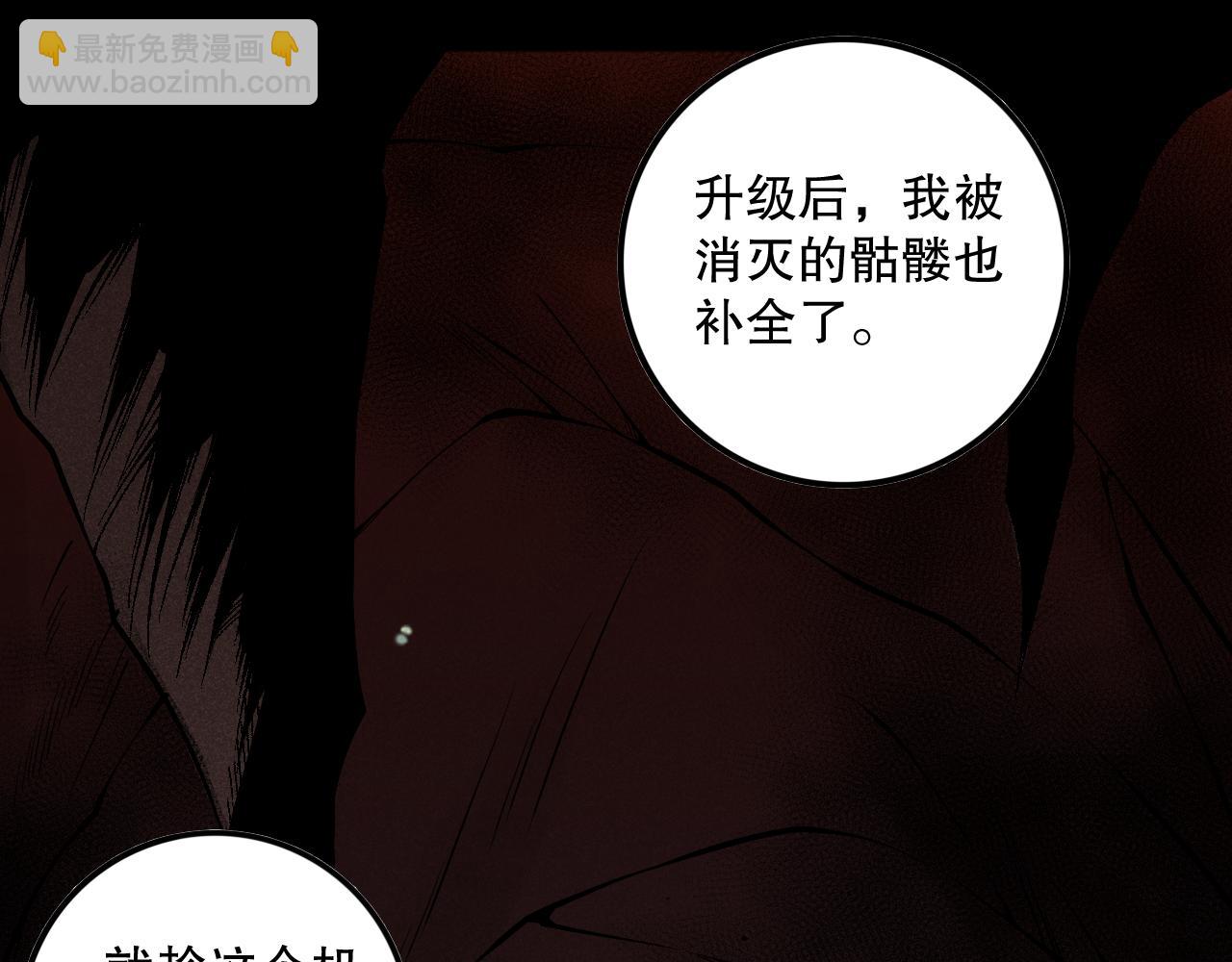第092话 去争通关记录榜二吧！127
