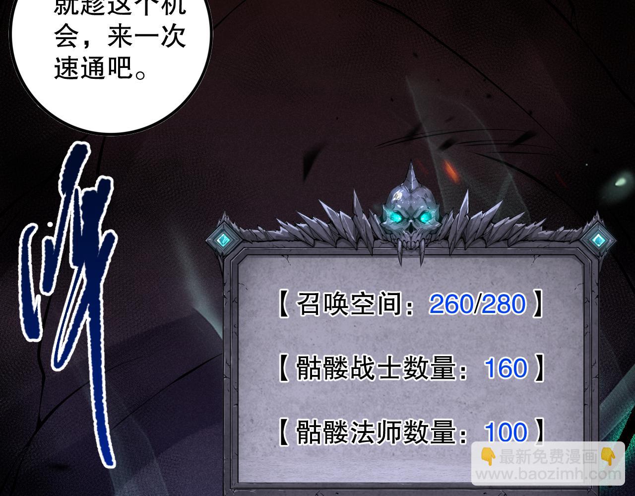 第092话 去争通关记录榜二吧！128