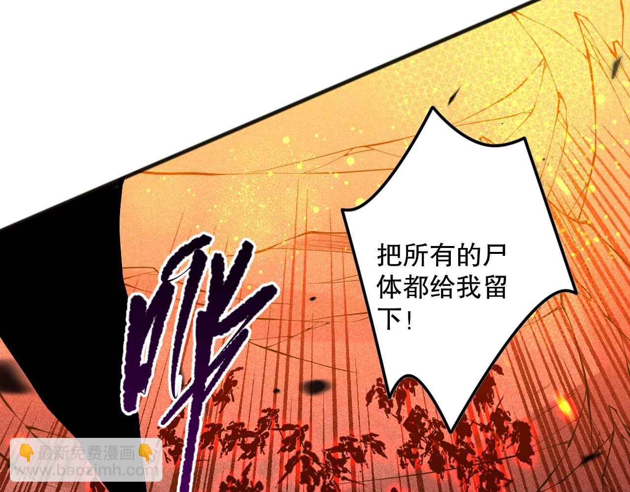 第092话 去争通关记录榜二吧！133