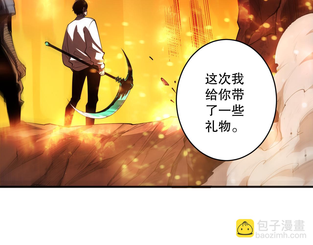 第092话 去争通关记录榜二吧！147