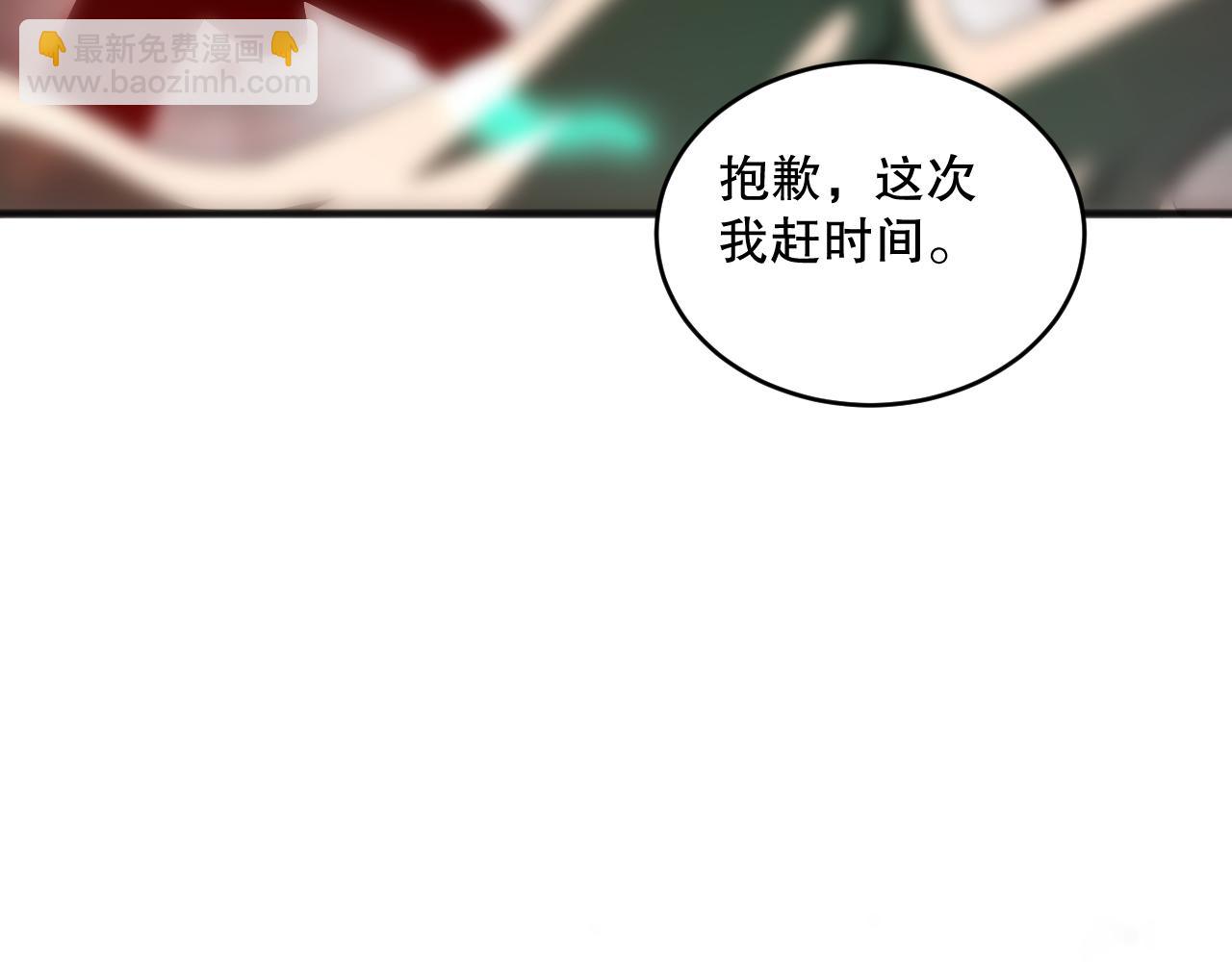 第092话 去争通关记录榜二吧！150