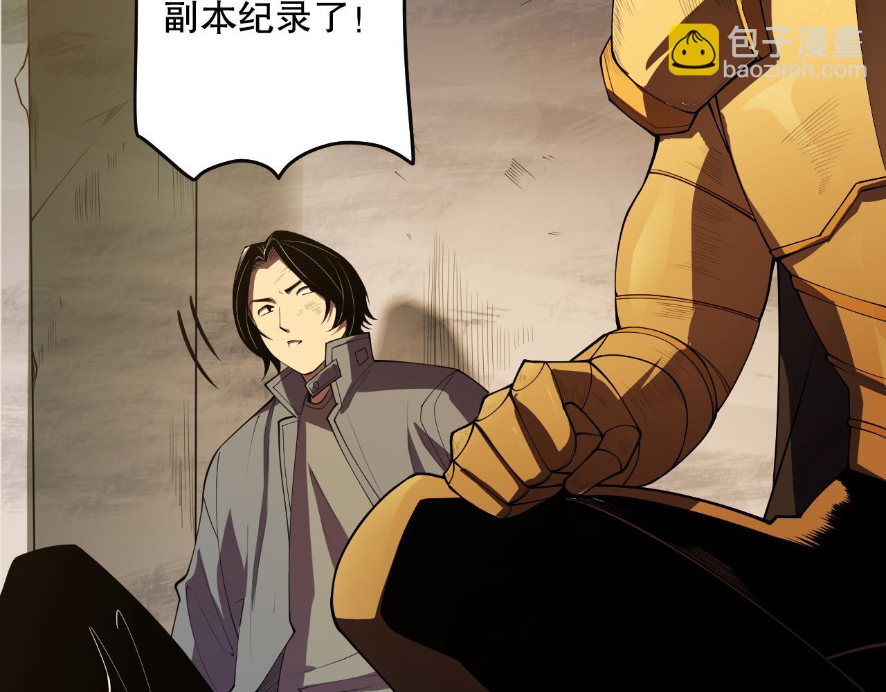 第092话 去争通关记录榜二吧！16