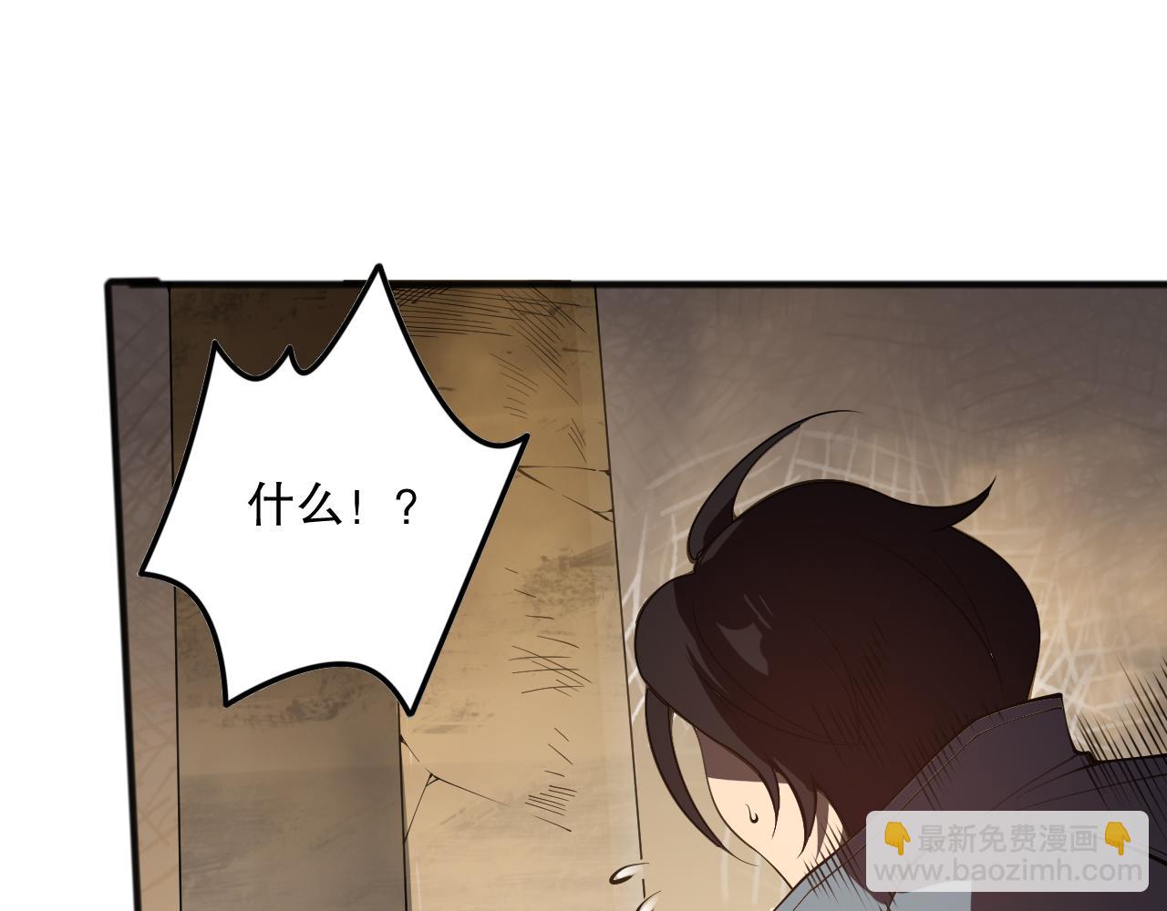 第092话 去争通关记录榜二吧！19