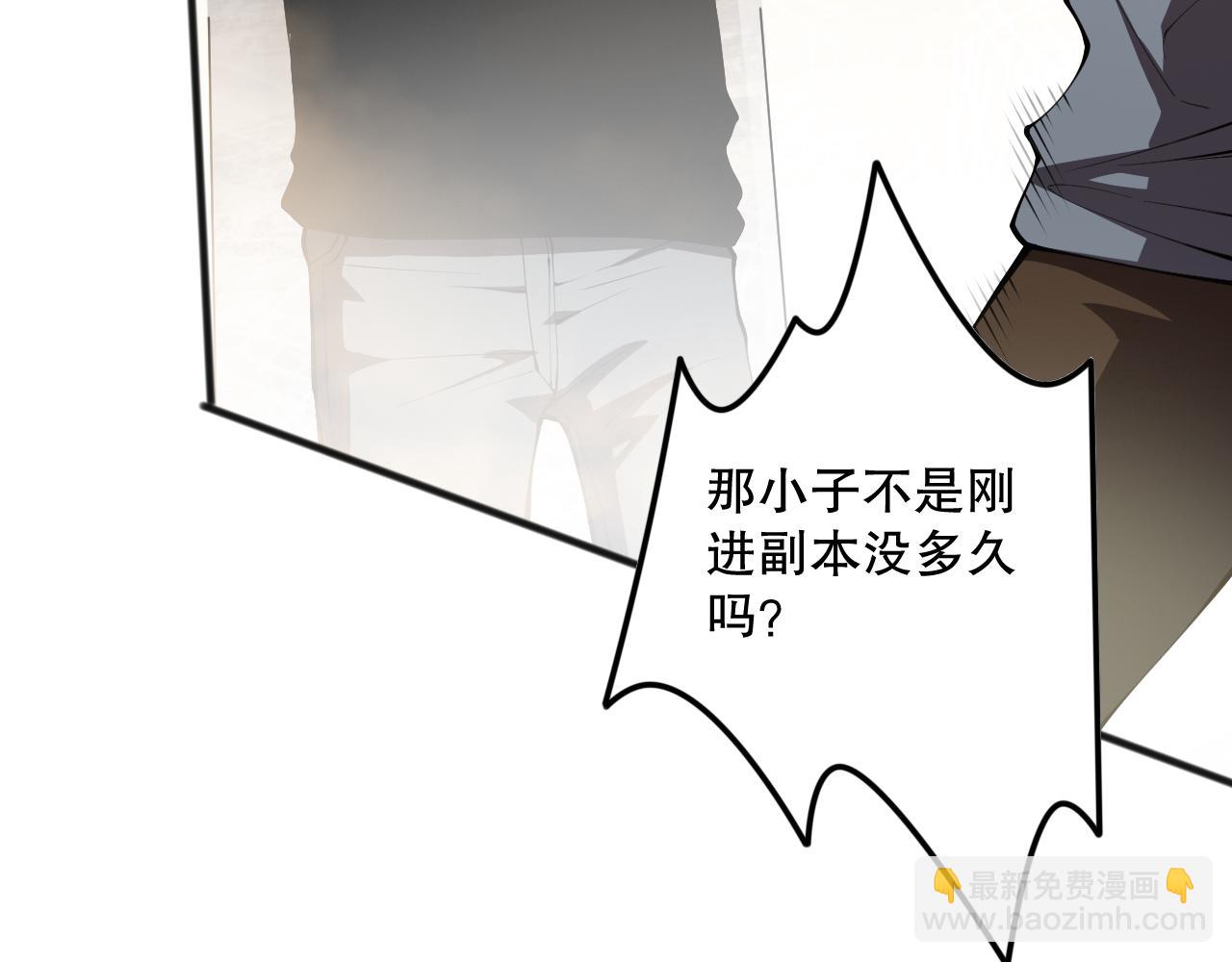 第092话 去争通关记录榜二吧！21