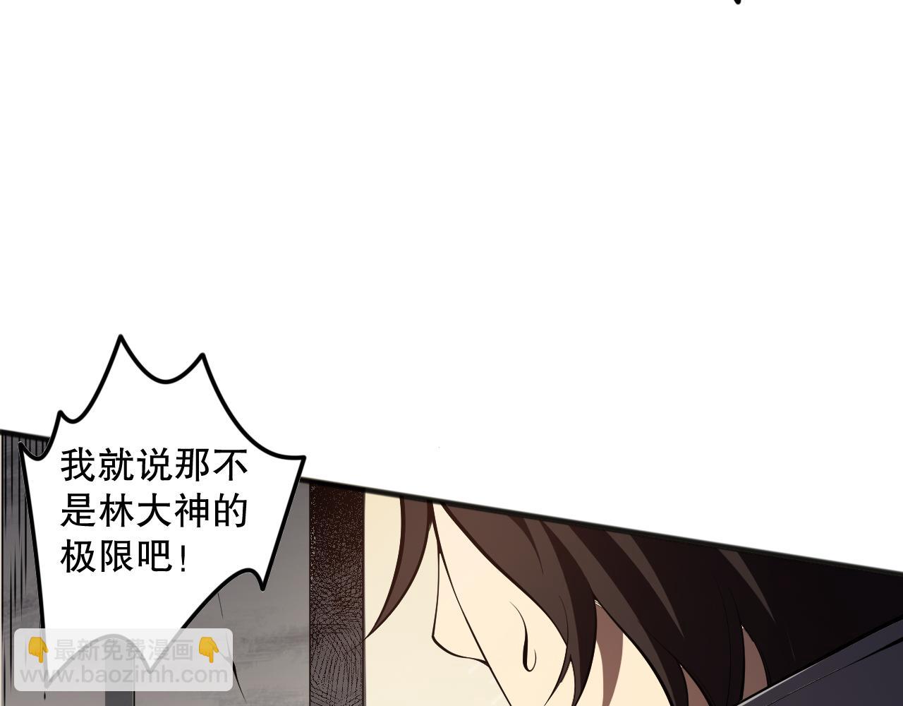 第092话 去争通关记录榜二吧！22