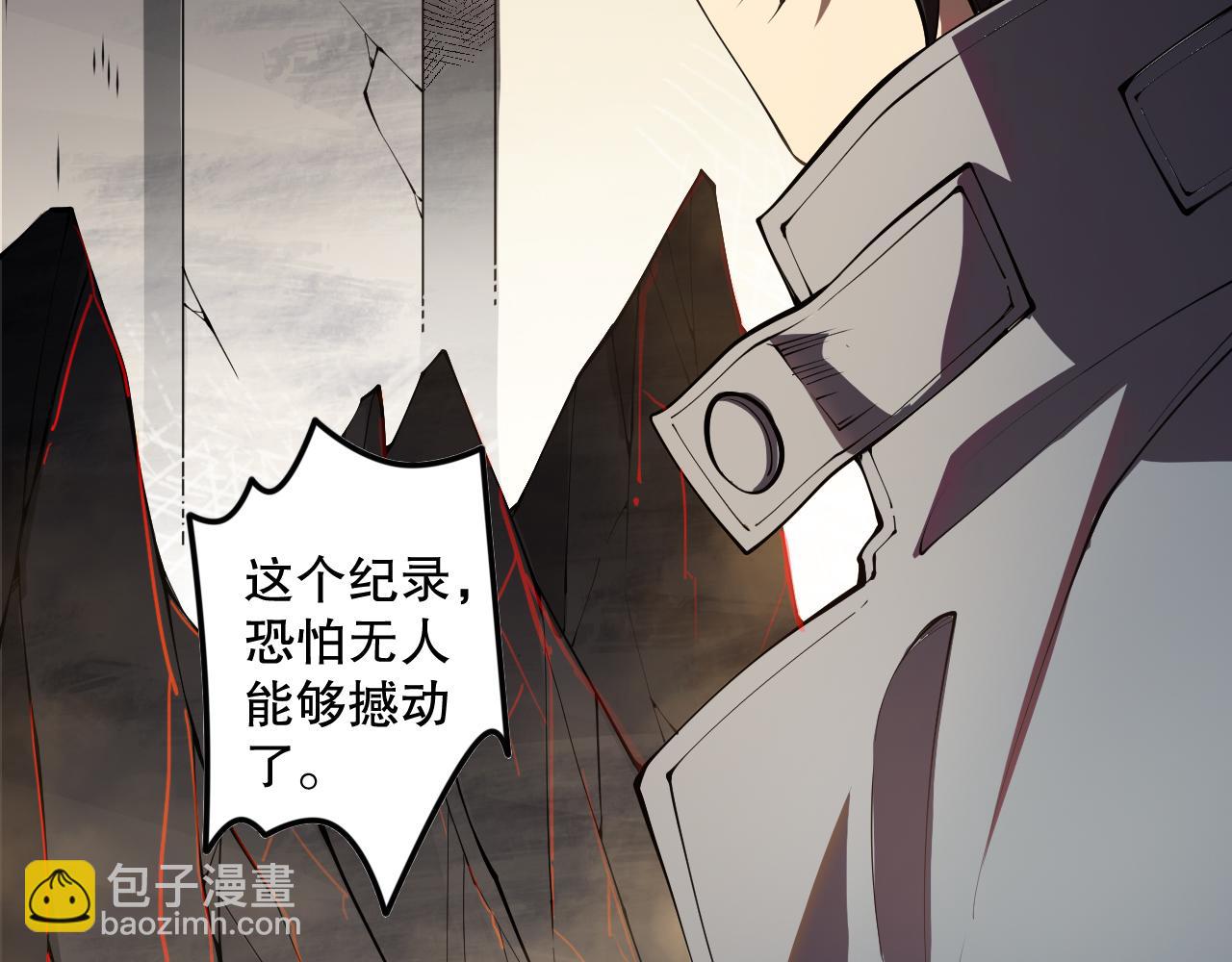 第092话 去争通关记录榜二吧！23