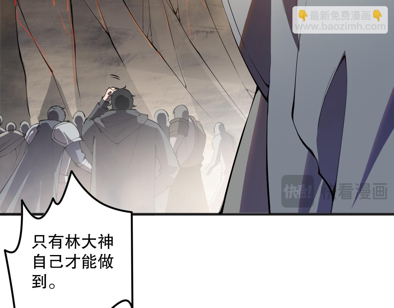 第092话 去争通关记录榜二吧！24