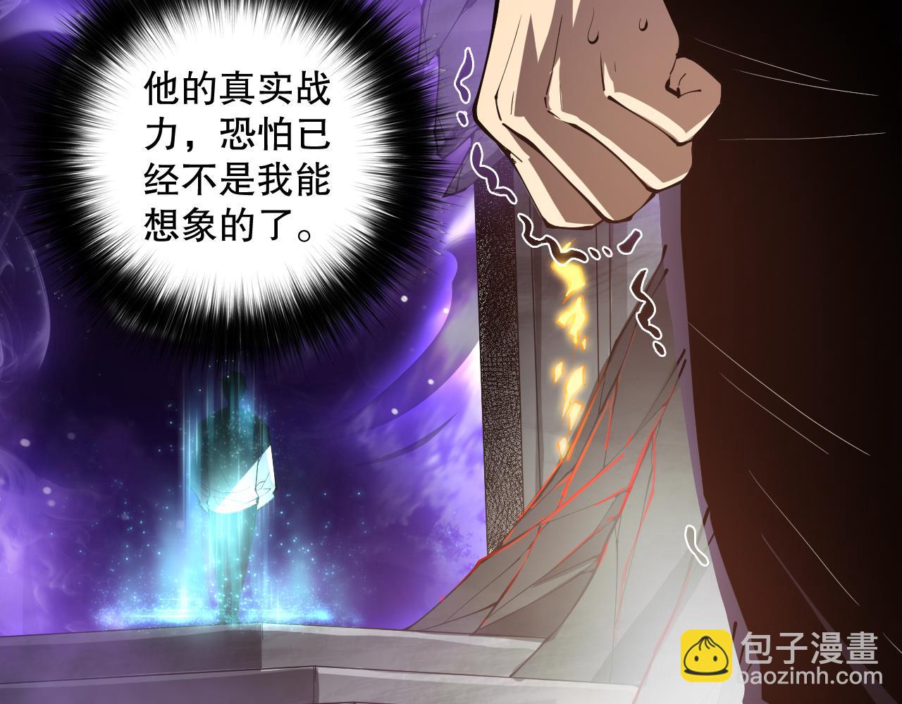 第092话 去争通关记录榜二吧！32
