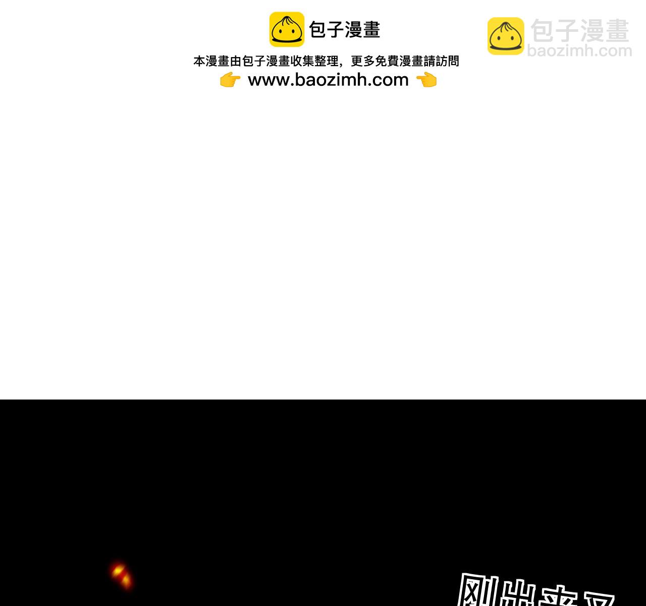 第092话 去争通关记录榜二吧！36