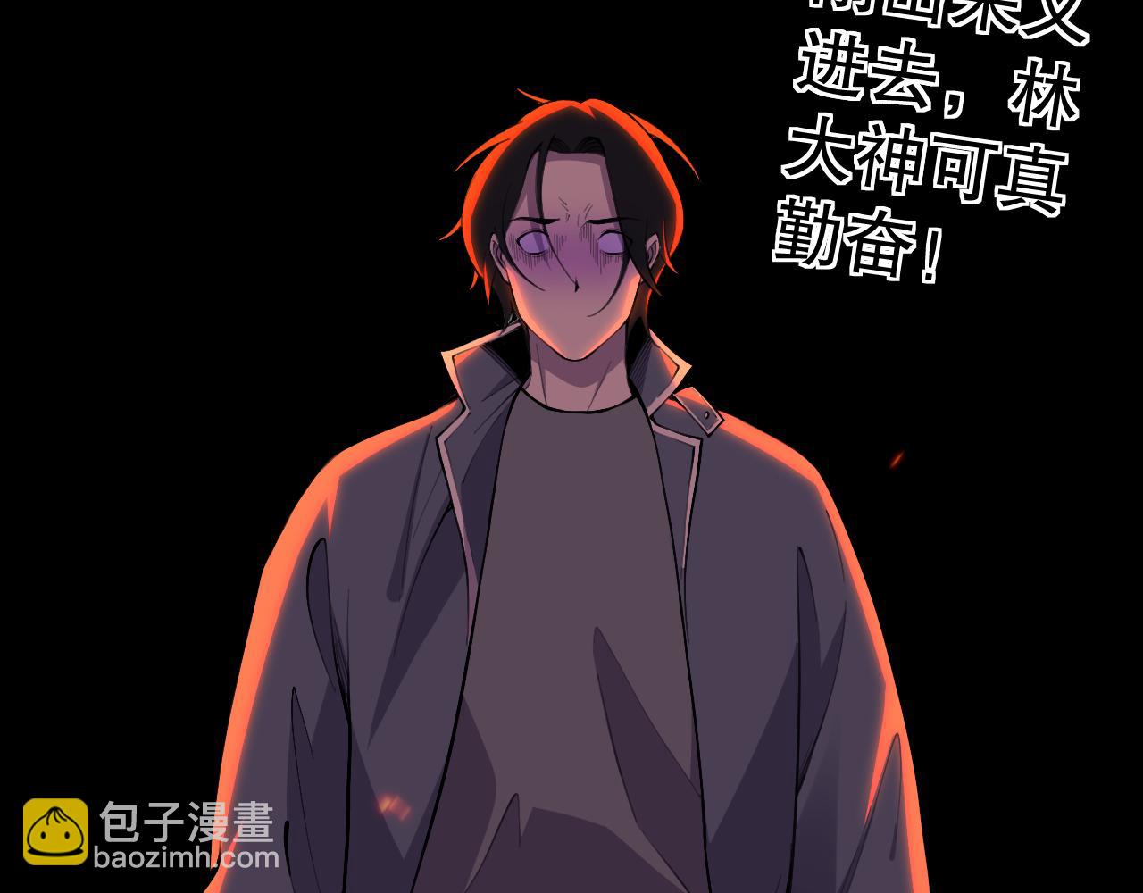 第092话 去争通关记录榜二吧！37
