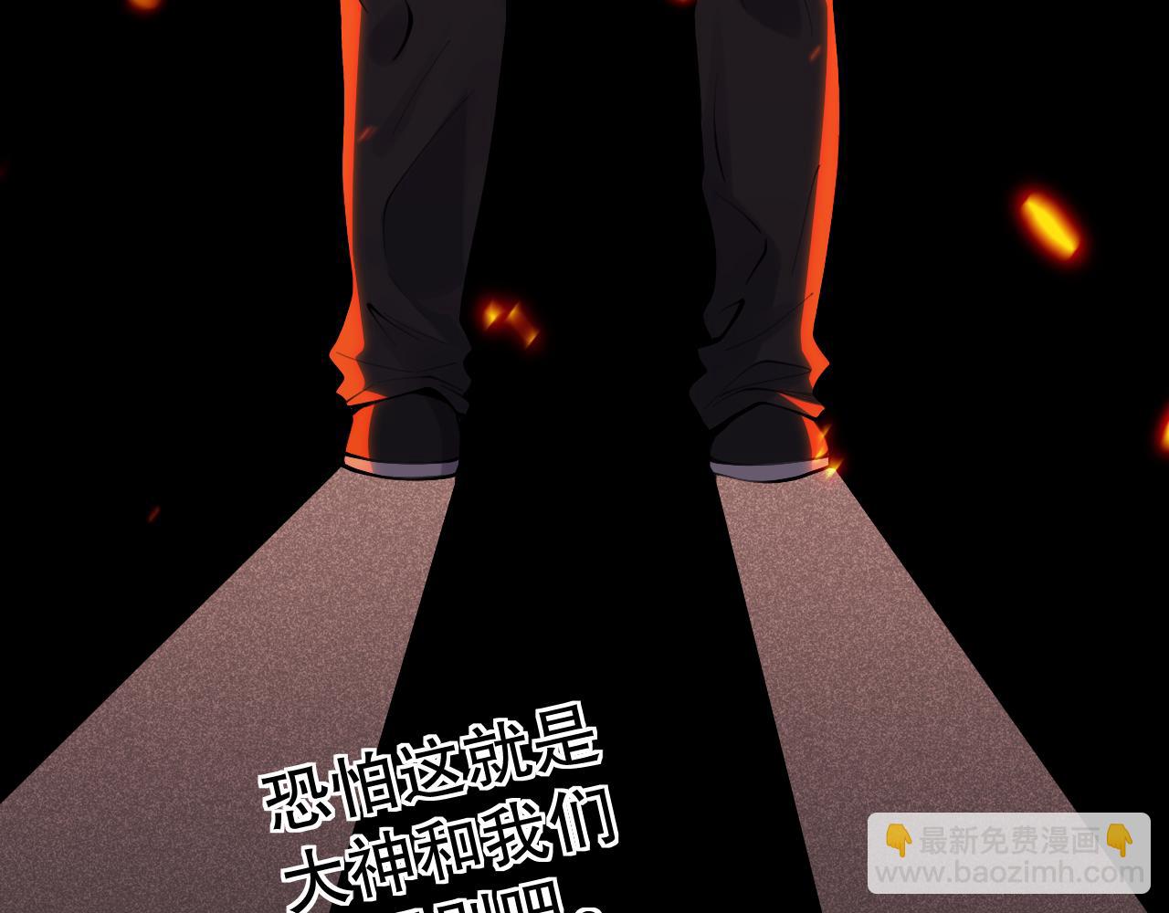 第092话 去争通关记录榜二吧！39