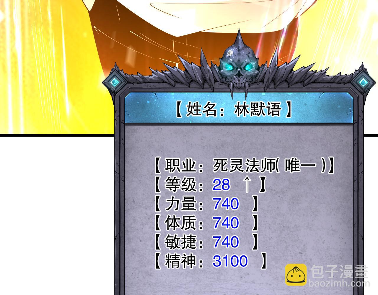 第092话 去争通关记录榜二吧！59