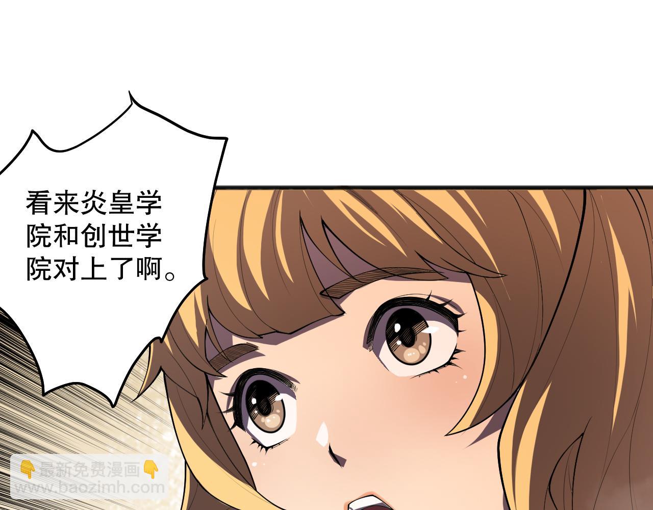 第092话 去争通关记录榜二吧！82