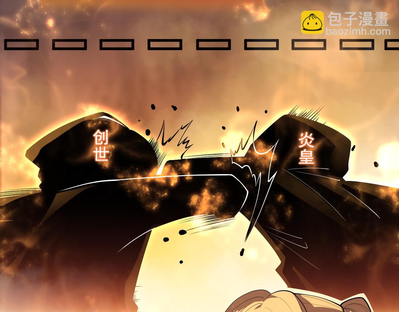 第092话 去争通关记录榜二吧！85