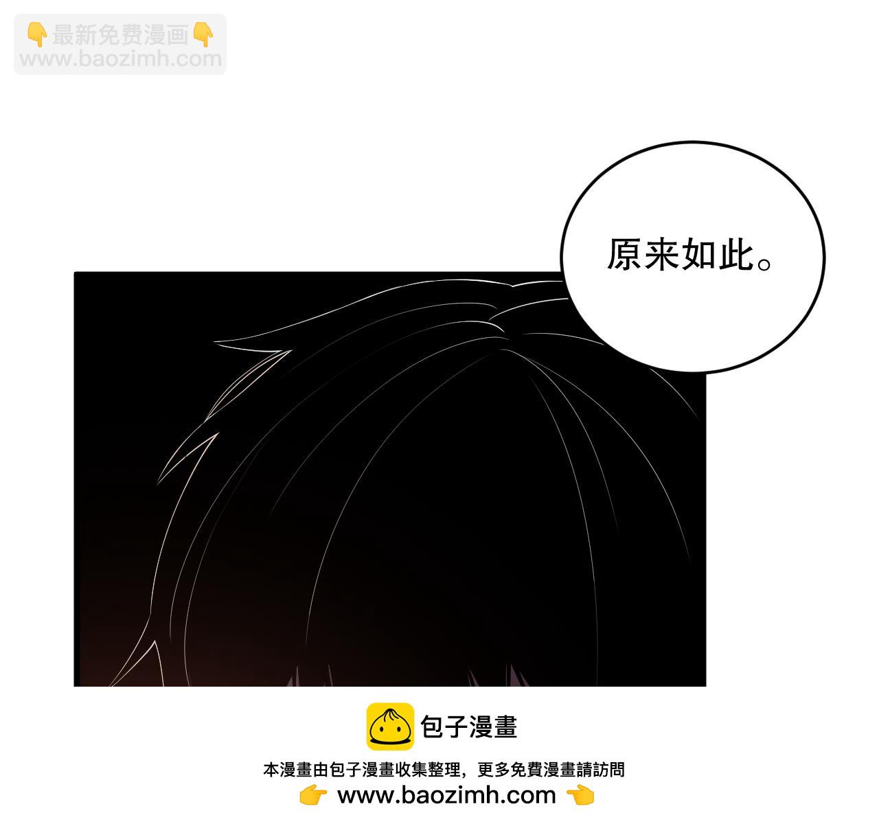 第092话 去争通关记录榜二吧！90