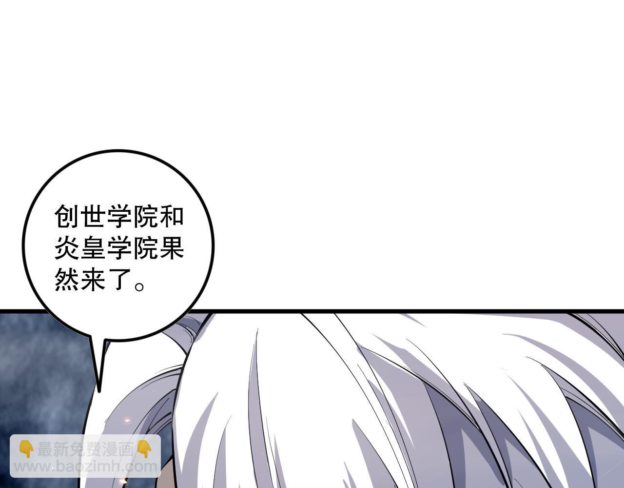 第092话 去争通关记录榜二吧！99