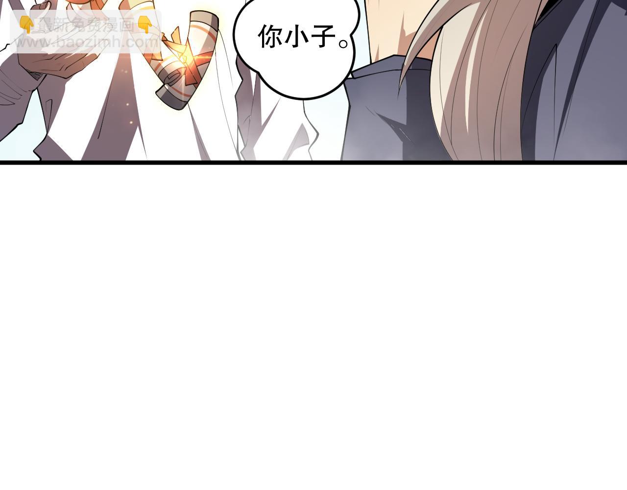 第093话 碾压两大学院！123