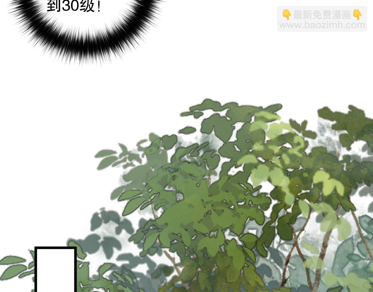 第093话 碾压两大学院！15